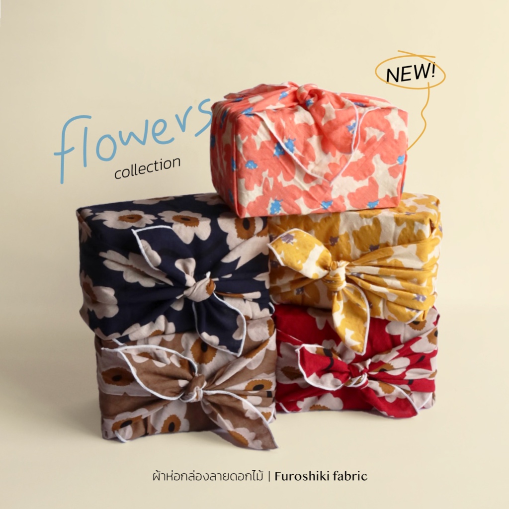 มีสีใหม่! l เพิ่มผ้าห่อ furoshiki ลายดอกไม้ เพิ่มความน่ารักให้ของขวัญสุดพิเศษ ห่อได้ทุกชุดของขวัญ *ยกเว้น Gift I*