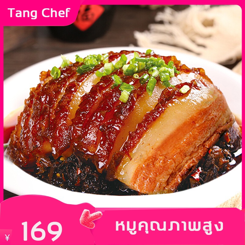 ทานคู่ผักกาดดองแห้ง หาทานยาก นึ่งกับเตาถ่านนานกว่า6 ชั่วโมงหมูสามชั้นคั่วแห้ง หมูสามชั้นสำเร็จรูปละลายในปาก。500 กรัม