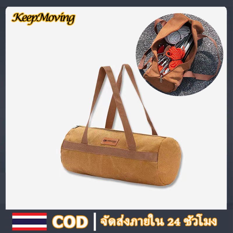 กระเป๋าสมอบก กระเป๋าใส่อุปกรณ์ แคมป์ปิ้ง ค้อน สมอบก เชือก จุของได้เยอะ