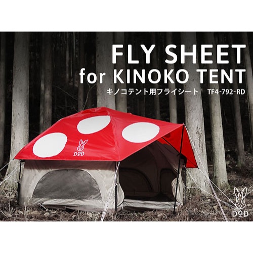 DoD FLY SHEET FOR KINOKO TENT