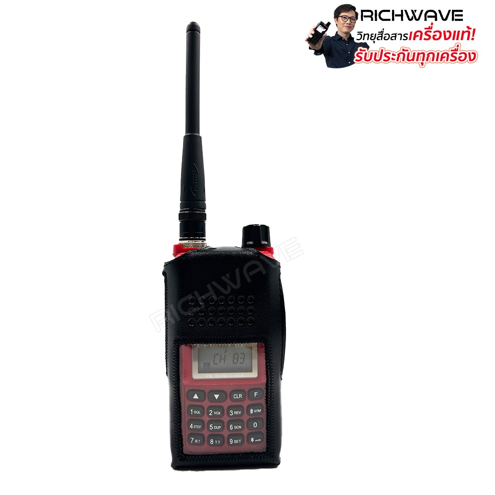 Fujitel ซองหนังวิทยุสื่อสาร FB-55N จำนวน 1 ซอง