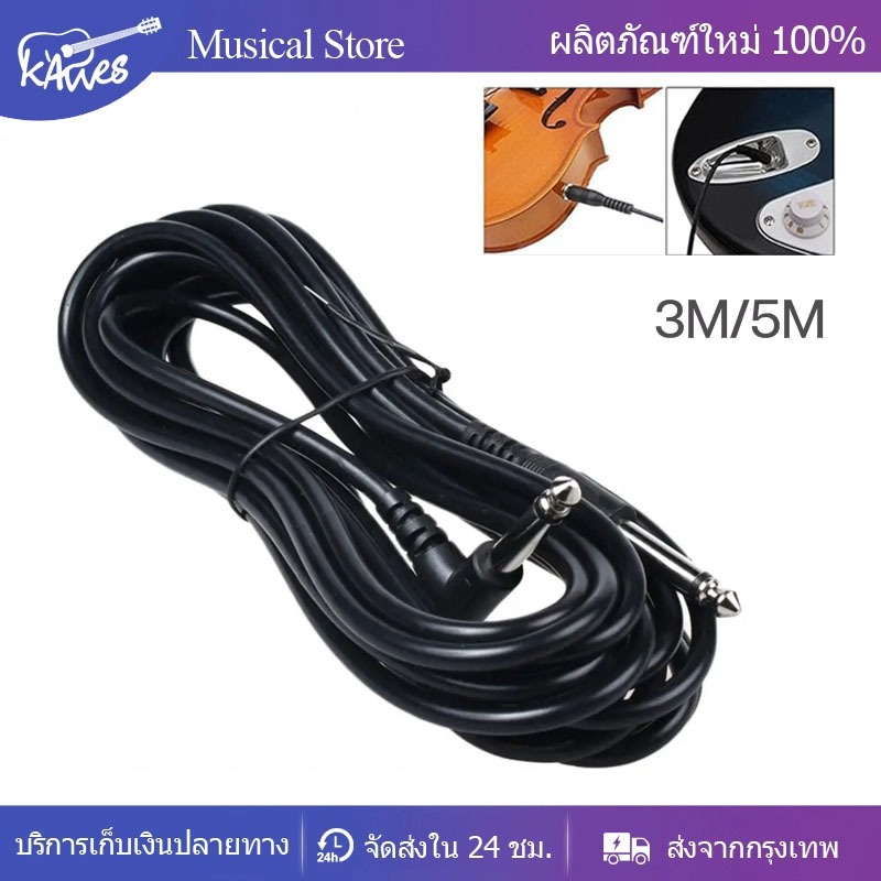 สายเชื่อมต่อกีต้าร์ไฟฟ้า 3 เมตรสายสัญญาณเสียงกีต้าร์สายเคเบิลเชื่อมต่อกีต้าร์ข้อศอกตรงที่ทนทาน สายแจ็คกีตาร์ สำหรับเชื่อ