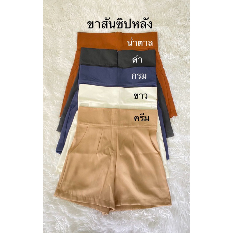 019 กางเกงขาสั้นผ้าลูกฟูกลอนเล็กซิปหน้า เอวยางยืดหลังมีกระเป๋า 2 ข้าง