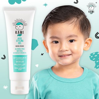 KAMI KID เจลใส่ผมเด็กเล็ก เจลแต่งผมเด็กสูตรธรรมชาติ