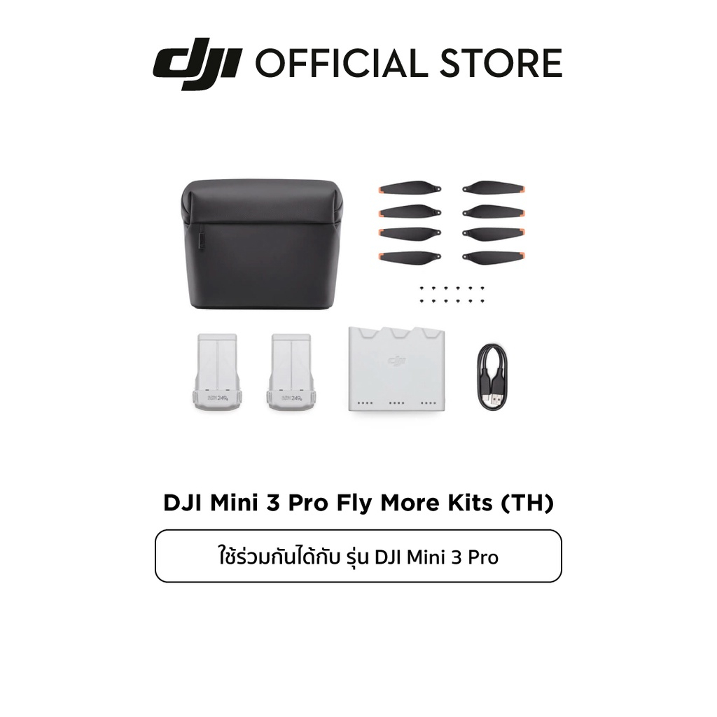 DJI Mini 3 Pro Fly More Kit (TH) อุปกรณ์เสริม ดีเจไอ รุ่น Mini 3 Pro