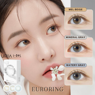 ใหม่ 🫧 URIA i-DOL EURORING คอนแทคเลนส์เกาหลี ราย 6-12 เดือน …