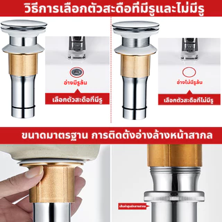 ท่อน้ำทิ้ง ท่อน้ําทิ้งอ่างล้างหน้า สแตนเลส 304 ท่อระบายน้ํา กันหนูกัด ใช้ได้ทั้งอ่างล้างจาน/อ่างล้างหน้า ยาว80cm สะดืออ่