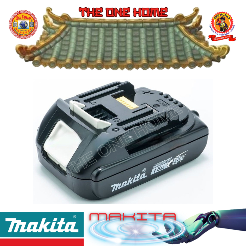 MAKITA รุ่น BL1815N แบตเตอรี่ ลิเธียมไอออน 18 โวลต์ 1.5 แอมป์ (สินค้ามีคุณภาพ..พร้อมจัดส่ง..)