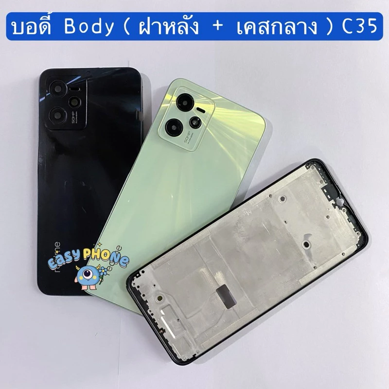 บอดี้ Body（ฝาหลัง+ เคสกลาง）Realme C35（ แถมปุ่มเพิ่มเสียง-ลดเสียง + เลนส์กล้อง ）