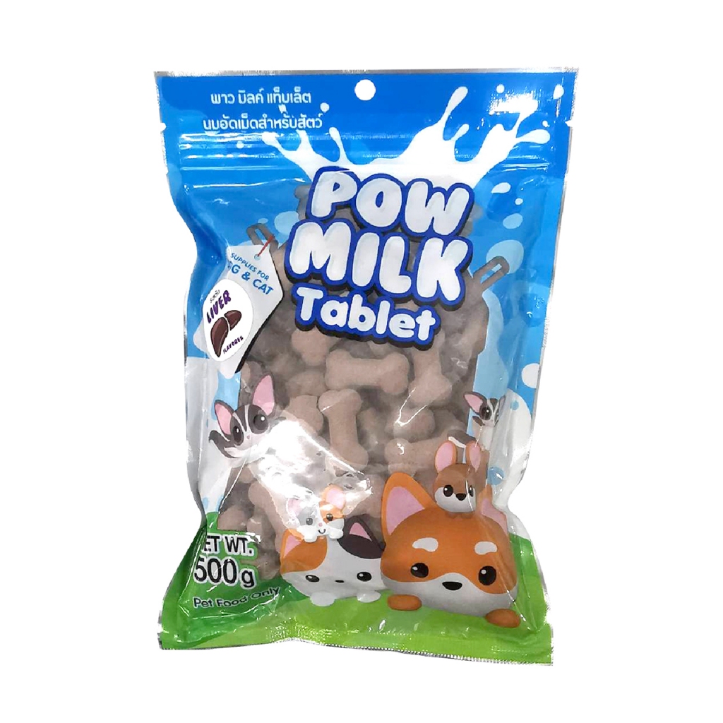 นมอัดเม็ดสำหรับสัตว์เลี้ยง pow milk tablet รูปที่ 4