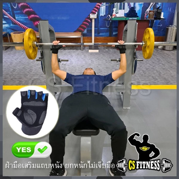 ถุงมือฟิตเนส ถุงมือยกน้ำหนัก CS-01 thumbnail 5