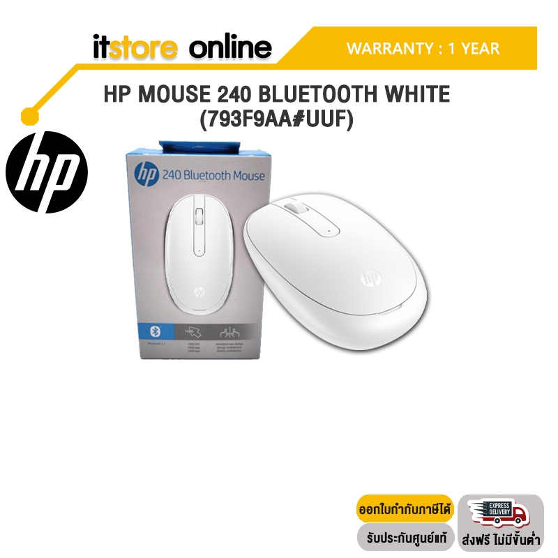 HP MOUSE 240 BLUETOOTH WHITE : 793F9AA#UUF
