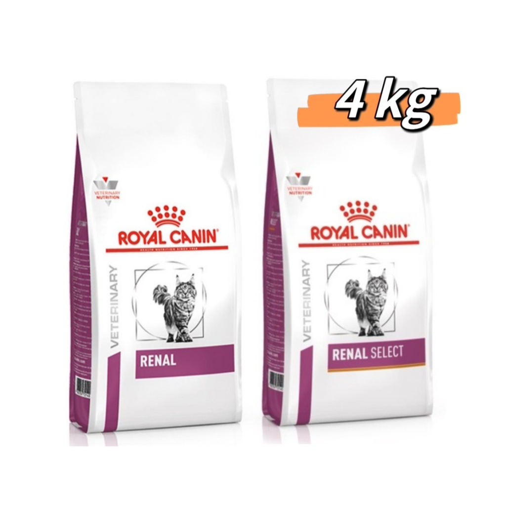 ส่งด่วน  Royal canin Renal และ Renal Select (ขนาด4kg) อาหารแมวโรคไต สำหรับแมวเลือกกิน ราคา ถูกที่สุด ดีลบีเคเค