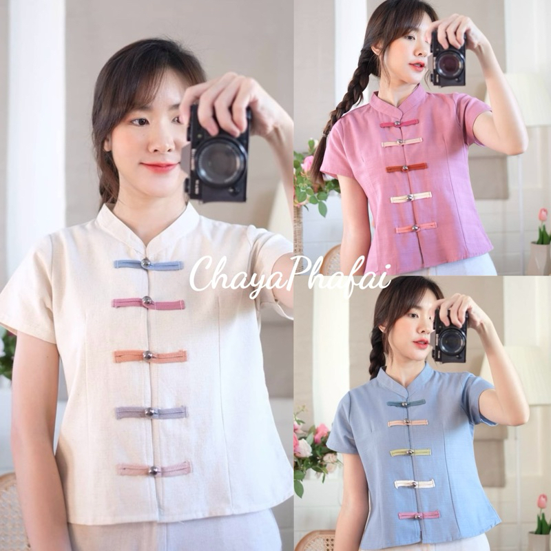 เสื้อผ้าฝ้ายคอจีนแขนสั้นกระดุมเมทัลลิคสายสีสัน