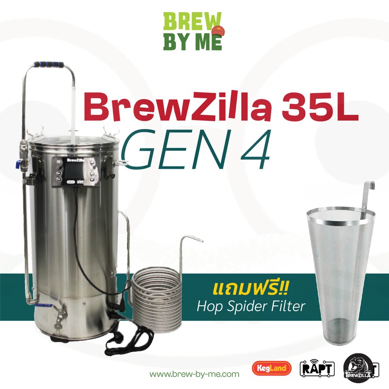#Brewzilla #หม้อต้มไฟฟ้า #ทำเบียร์ #ทำเบียร์กินเอง #Kegland