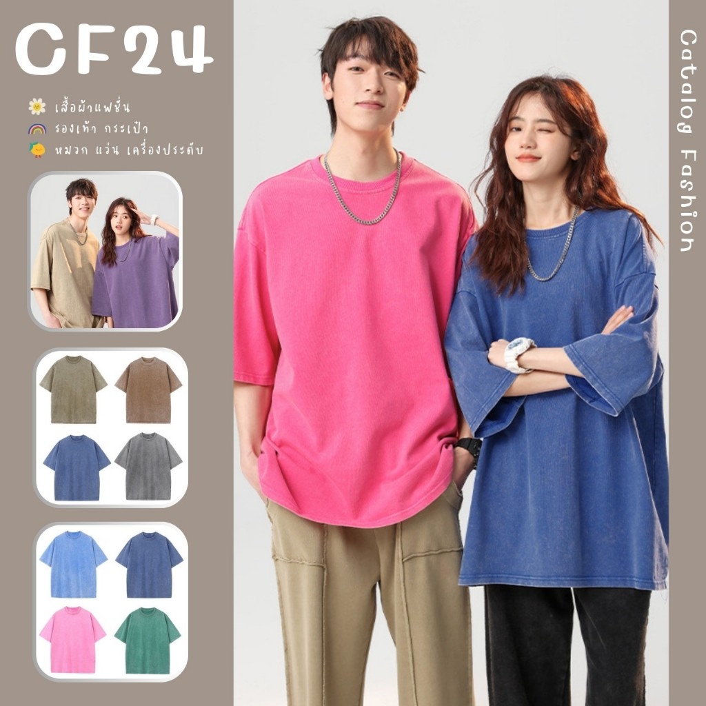 ꕥCatalog Fashionꕥ เสื้อยืดคอกลมแขนสั้น ผ้าคอตตอนฟอกสี สไตล์ retro เนื้อนิ่มใส่สบาย มีหลายสี