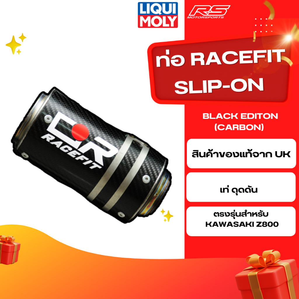 ท่อ Racefit Slip-On - Black Editon  (Carbon) For Kawasaki Z800 ** ฟรี Liqui Moly MotorBike 10W-40 ขนาด 4 ลิตร **