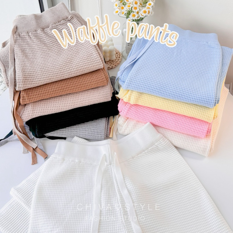 -𝐂𝐡𝐢𝐯𝐚- พร้อมส่ง ‼️Waffle pants | กางเกงขายาว กางเกงไหมพรม สไตล์เกาหลี