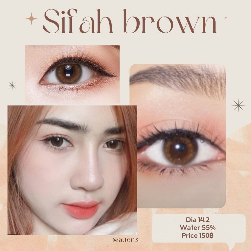 Sifah brown | คอนแทคเลนส์รายเดือน ค่าอมน้ำ 55%