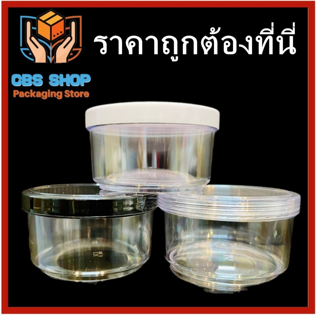 (24ชุด)2แพ็ค กระปุกพลาสติกฝาเกลียวขนาด 4.5 ออนซ์ สำหรับใส่น้ำพริก น้ำจิ้ม