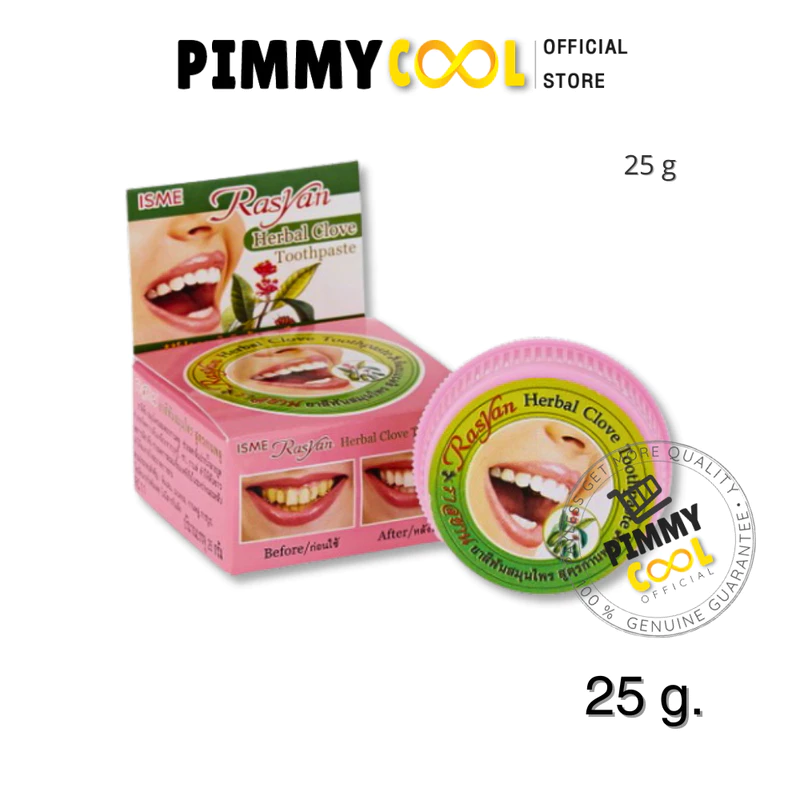 ยาสีฟันอิสมี ราสยาน ISME Rasyan Herbal Clove Toothpaste ยาสีฟัน สมุนไพร กานพลู ยาสีฟันลดกลิ่นปาก