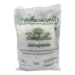 เส้นก๋วยเตี๋ยว เส้นใหญ่ชนิดผัด ตรา ดอกบัว ขนาด 1 กก.