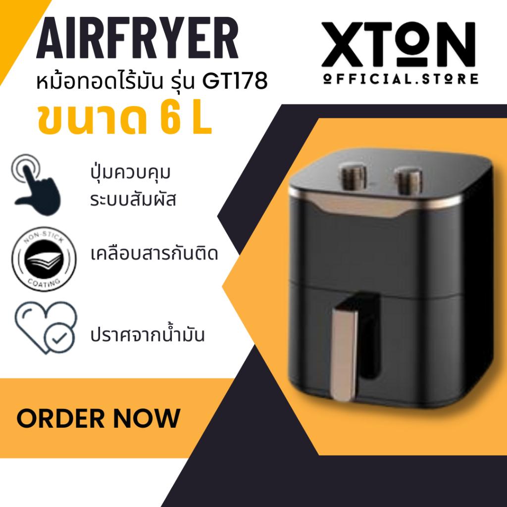 #เครื่องครัวมัลติฟังก์ชั่น
#เครื่องใช้ไฟฟ้าในครัว
#หม้อทอดไฟฟ้าไร้น้ำมัน
#เครื่องใช้ไฟฟ้าในบ้าน
#Xiaomi