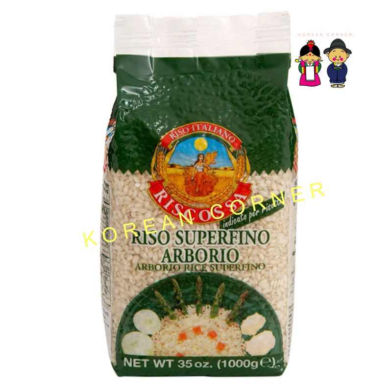 Arborio Risotto Rice 🍚 ข้าวอาโบริโอ สำหรับทำ รีซอตโต้ จากอิตาลี