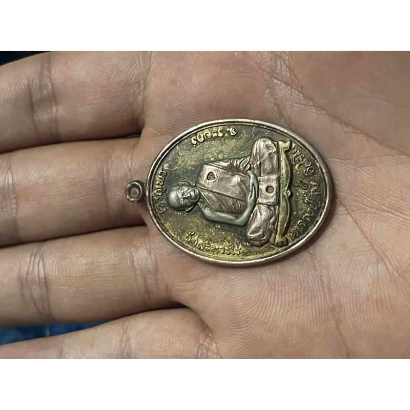 เหรียญเจริญพรบนหลวงหลวงปู่ทิมวัดละหารไร่ปี2557