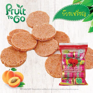 🍑..บ๊วยเหรียญ..(85 กรัม)🍑Haw Flakes #ผลไม้อบแห้ง #DriedFruit
