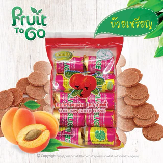 🍑..บ๊วยเหรียญ..(85 กรัม)🍑Haw Flakes #ผลไม้อบแห้ง #DriedFruit