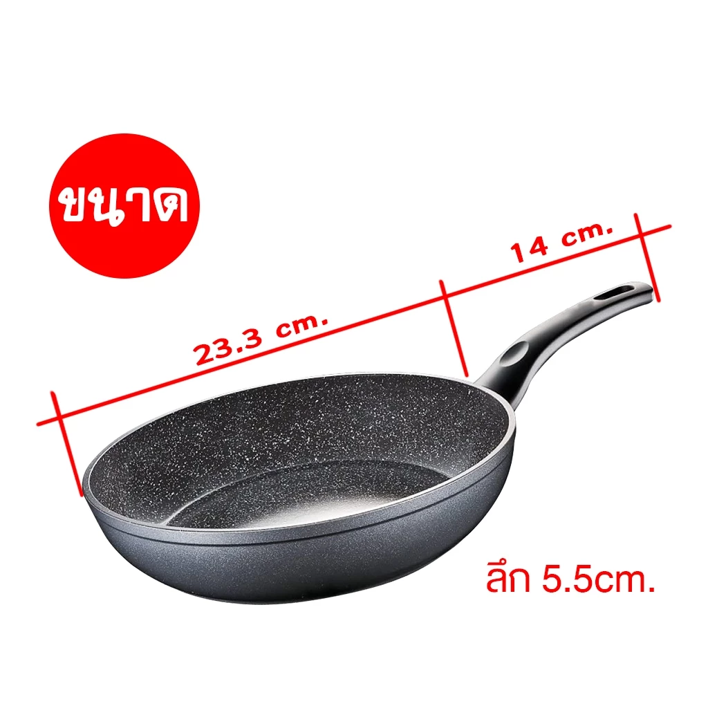 Marino Home (สินค้าพรีเมี่ยม!! ของแท้ 100%) กระทะ กระทะเทฟล่อน เคลือบหินอ่อน แถมฟรี!! ตะหลิวไม้ไผ่ No.Y428 thumbnail 6