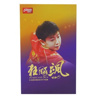 ไม้ปิงปอง DHS Hurricane Sun Yingsha Arylate Carbon
