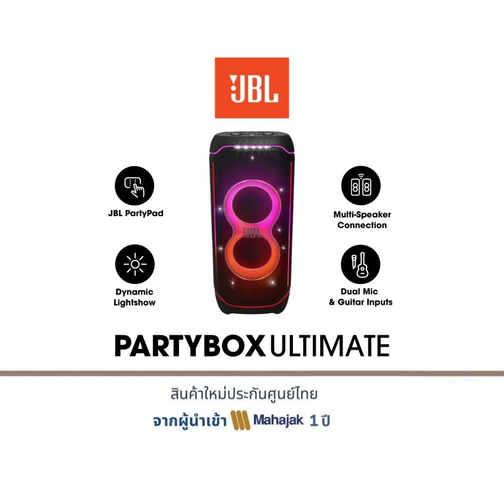 JBL PARTYBOX ULTIMATE