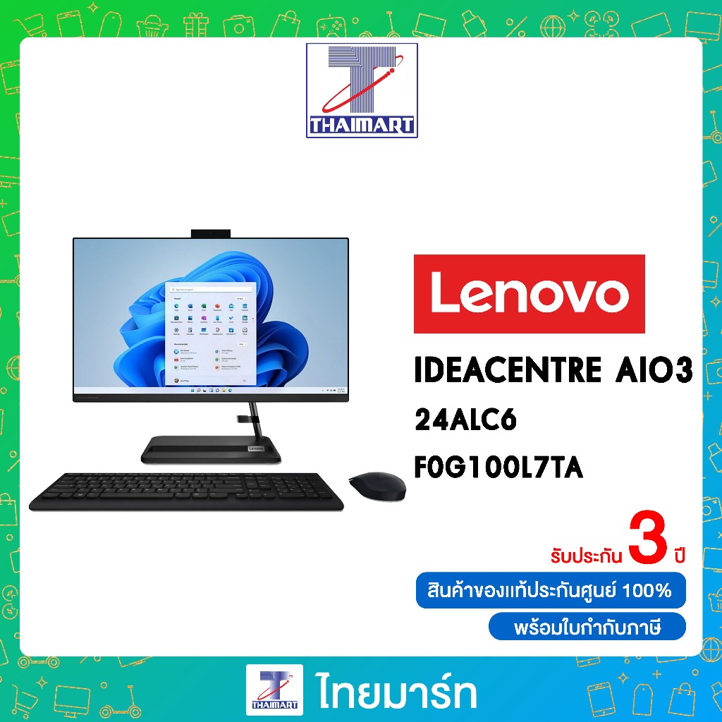 LENOVO ALL IN ONE IDEACENTRE AIO 3 24ALC6 - F0G100L7TA : Ryzen 5 5500U/RAM 8GB/SSD 512GB/AMD Radeon/