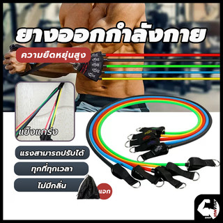 อุปกรณ์ฝึกกล้ามเนื้อหน้าอก ฟิตเนสเชือกยืดหยุ่น เข็มขัดแรงดึง เข็มขัดความต้านทาน อุปกรณ์ออกกำลังกาย เชือกดึงบ้าน