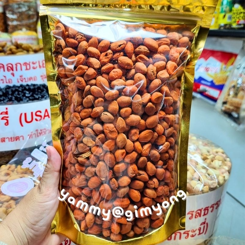 ลูกหยีสด ลูกหยีสดอบแห้ง แกะเม็ด พร้อมทาน เปรี้ยวจี๊ดจ๊าด (velvet tamarind)
