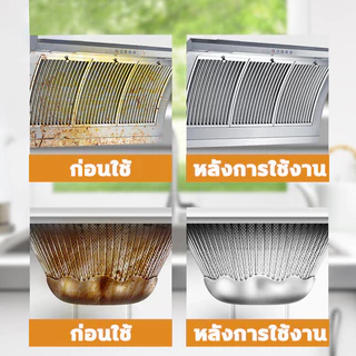 HLHB เหมาะสำหรับพื้นผิวมันต่างๆ 750ml น้ำยาขจัดน้ำมัน น้ำยาทำความสะอาดครัว น้ำยาขจัดคราบน้ำมัน โฟมกำจัดคราบ น้ำยาล้างเตา