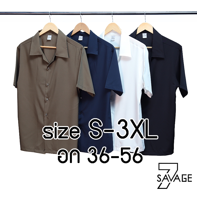 💥เสื้อเชิ้ต💥 คอปก/แขนสั้น S/M/L/XL/2XL/3XL สีพื้น unisex oversize คนอ้วนก็ใส่ได้