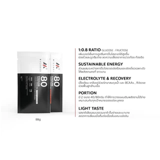 ผงชงดื่มให้พลังงาน MILEAGE ENERGY DRINK MIX 40 Endure เหมาะกับการออกกำลังกาย และเล่นกีฬา