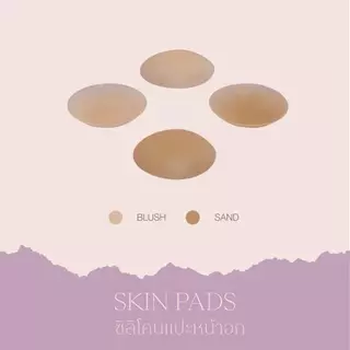 Skin Pads Semi Transparent
