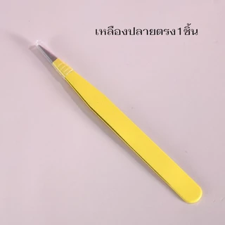 แหนบโลหะ2ชิ้น/กล่องเก็บ ใช้คีบสติกเกอร์ ยาว10.5ซม ปากคีบสแตนเลสสตีล ปลายโค้งงอปลายตรง สินค้าพร้อมส่ง