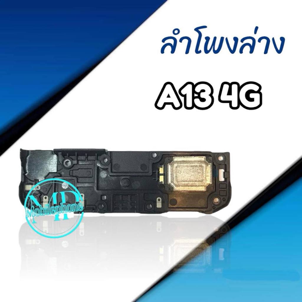 ลำโพงล่าง Redmi12 กระดิ่งRedmi12 ลำโพงเรียกเข้า Redmi12 อะไหล่โทรศัพท์มือถือ
