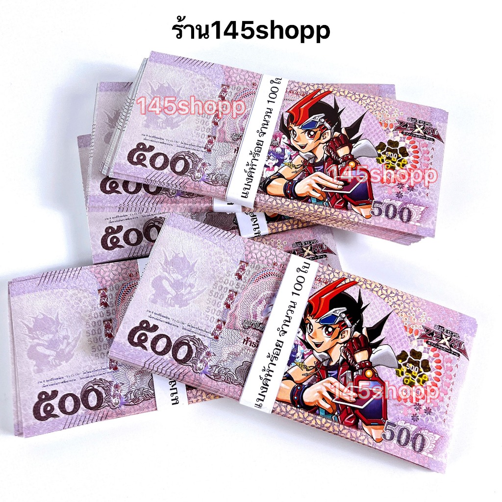 แบงค์กาโม่ เฉพาะแบงค์500 จำนวน100ใบ แบงค์ของเล่น แบงค์การ์ตูน แบงค์ปลอม