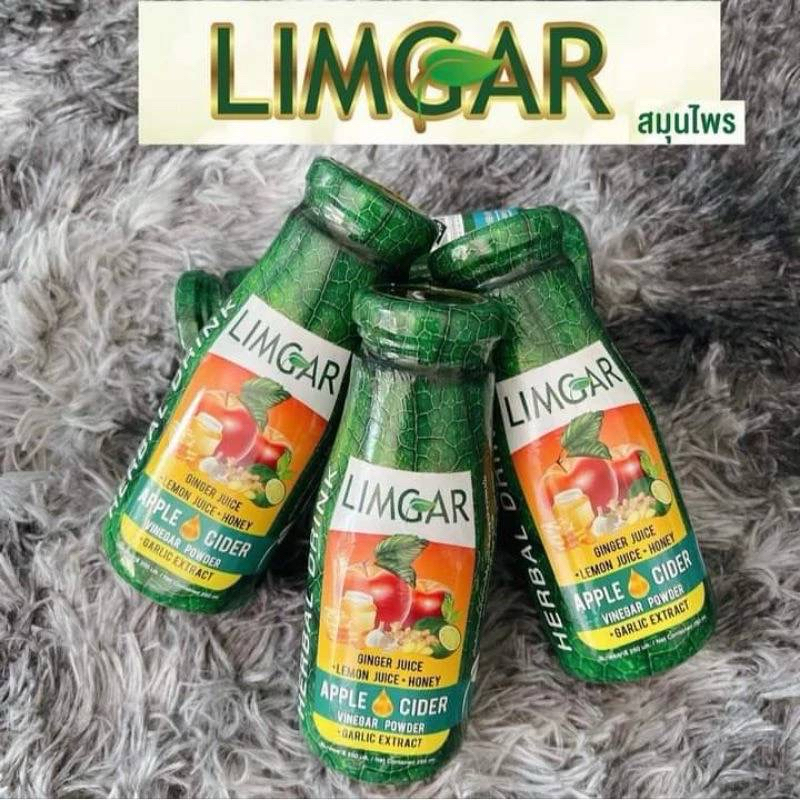Limgar ลิมฆาร น้ำดื่มสมุนไพร แท้100%