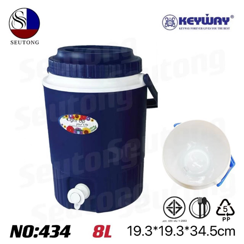 Keyway กระติกน้ำพลาสติก มีก๊อก หิ้วได้ ขนาด8L รุ่น No.434