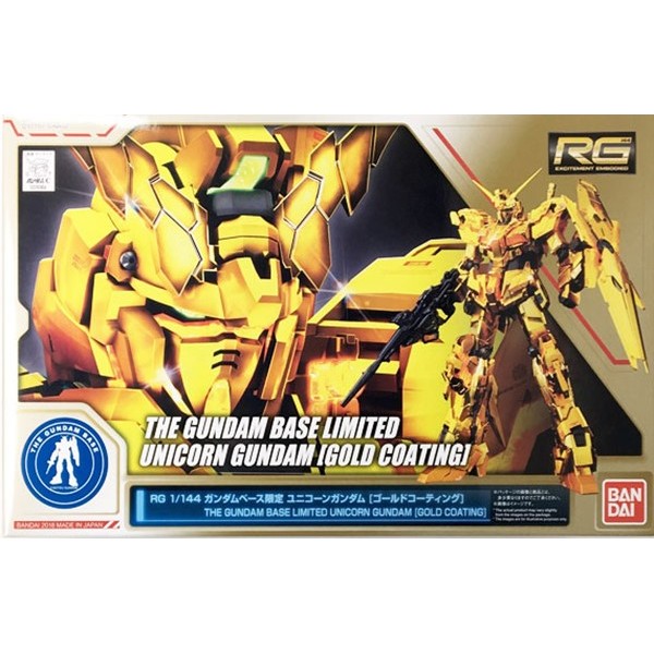 RG Unicorn Gundam [Gundam Base limited Gold Coating] พร้อมส่ง