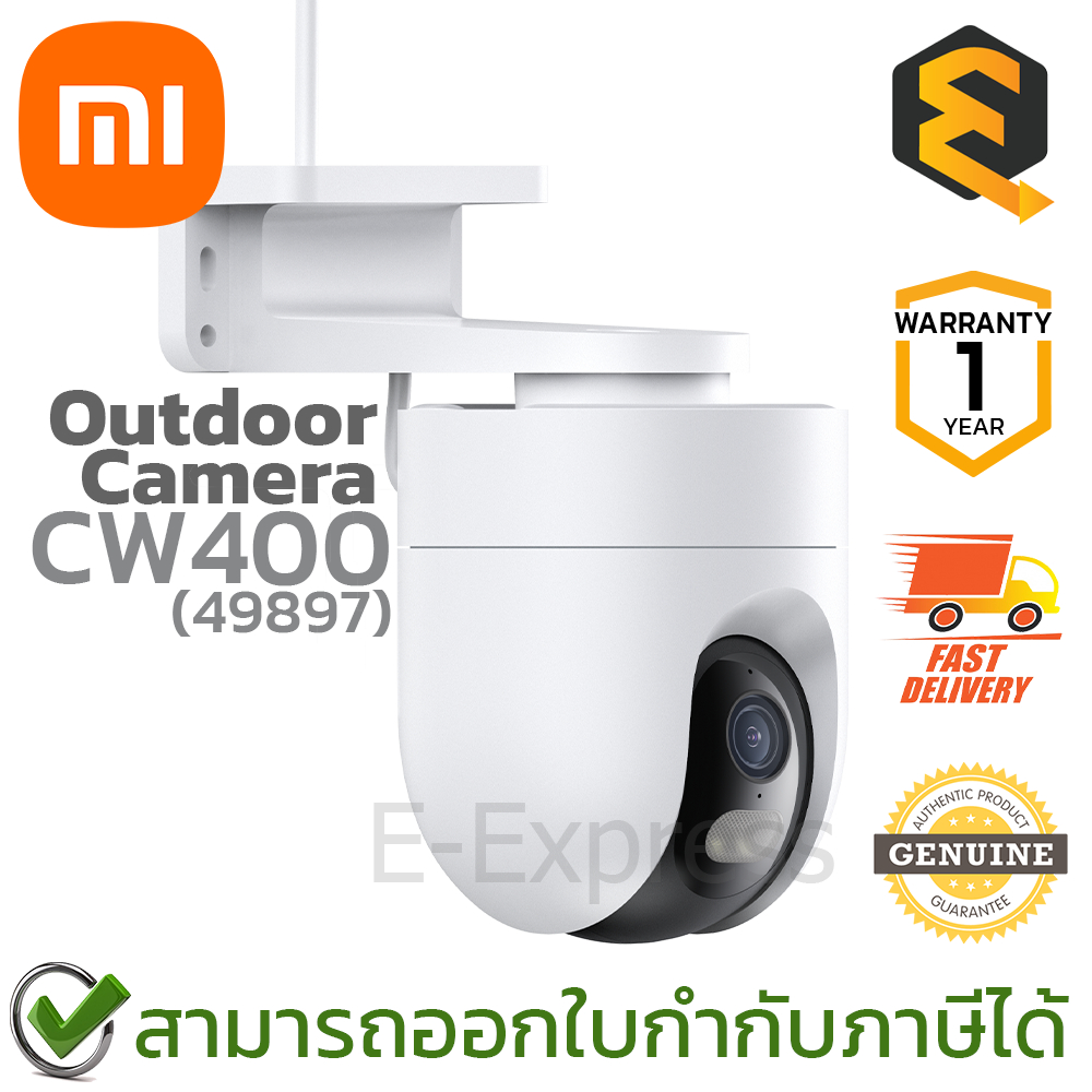 Xiaomi Outdoor Camera CW400 (49897) กล้องวงจรปิด กันน้ำกันฝุ่นระดับ IP66 ของแท้ ประกันศูนย์ 1ปี