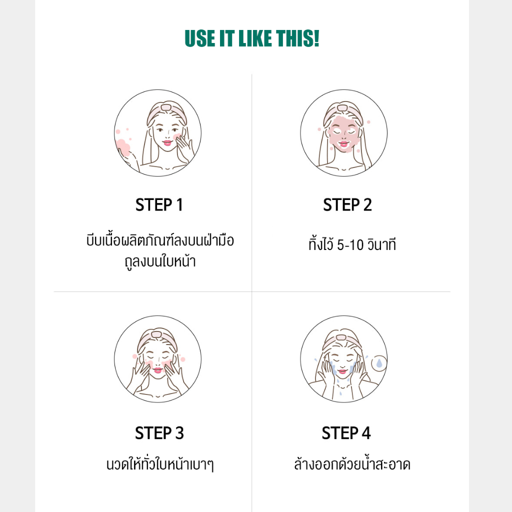 [Exp.2/2/2026]  1 แถม 1 Hueee Miracle bubble Cleanser โฟมล้างหน้าลบเมคอัพ - รูปที่ 3