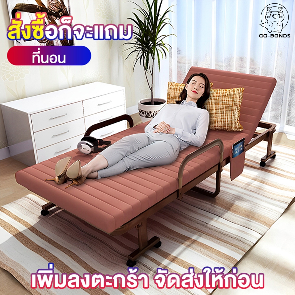 GGB เตียงนอนพับ เตียงนอน เตียงนอนพับได้หลากหลายฟังก์ชั่น สามารถทำเป็นโซโฟนั่งได้ และที่พักผ่อน เตียงนอนพับได้ เตียงพับ